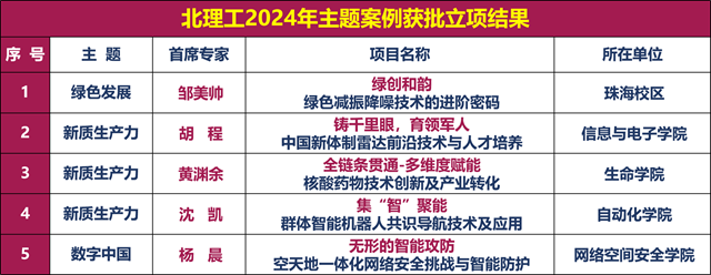 微信圖片_20250410161001.png